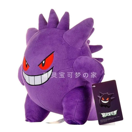 25cm Pokemon Gengar Plush - House of velmora