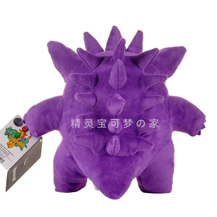 25cm Pokemon Gengar Plush - House of velmora