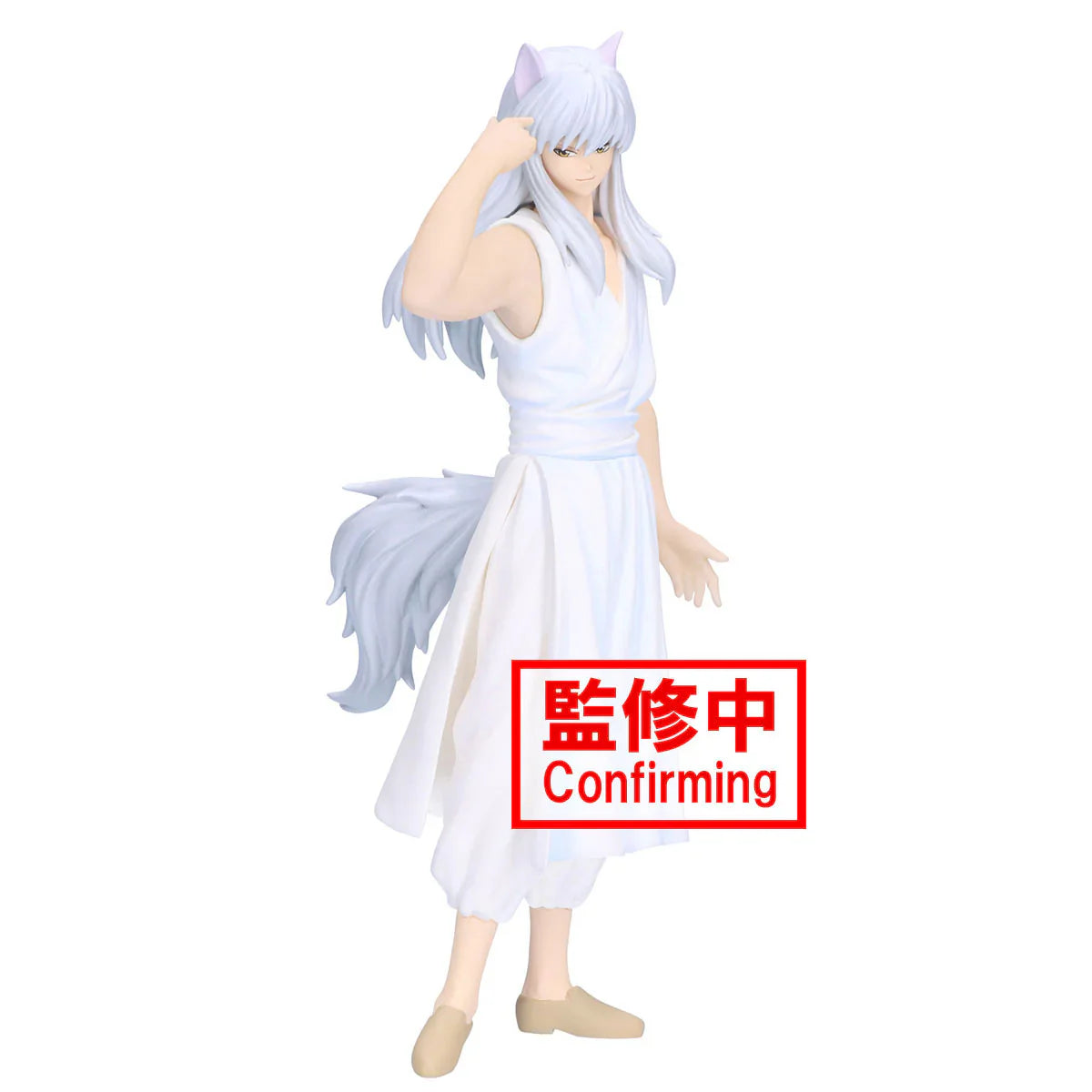 Yu Yu Hakusho Youko Kurama Ankoku Bujutsukai Figure - Silver Fox Demon - Banpresto Official