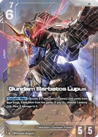 Gundam Barbatos Lupus (LR+) (GD03-050) - Steel Requiem Holofoil