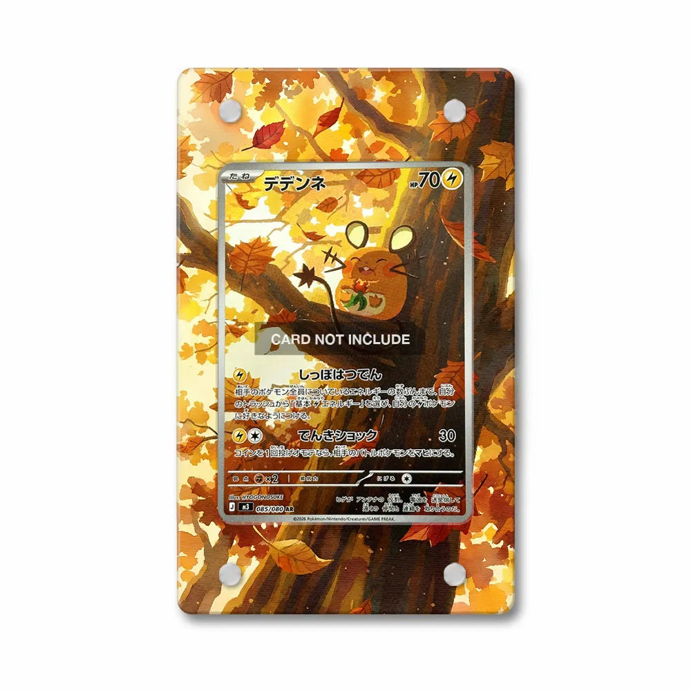Dedenne AR IR Nihil Zero Perfect Order Extended Art Display Cases