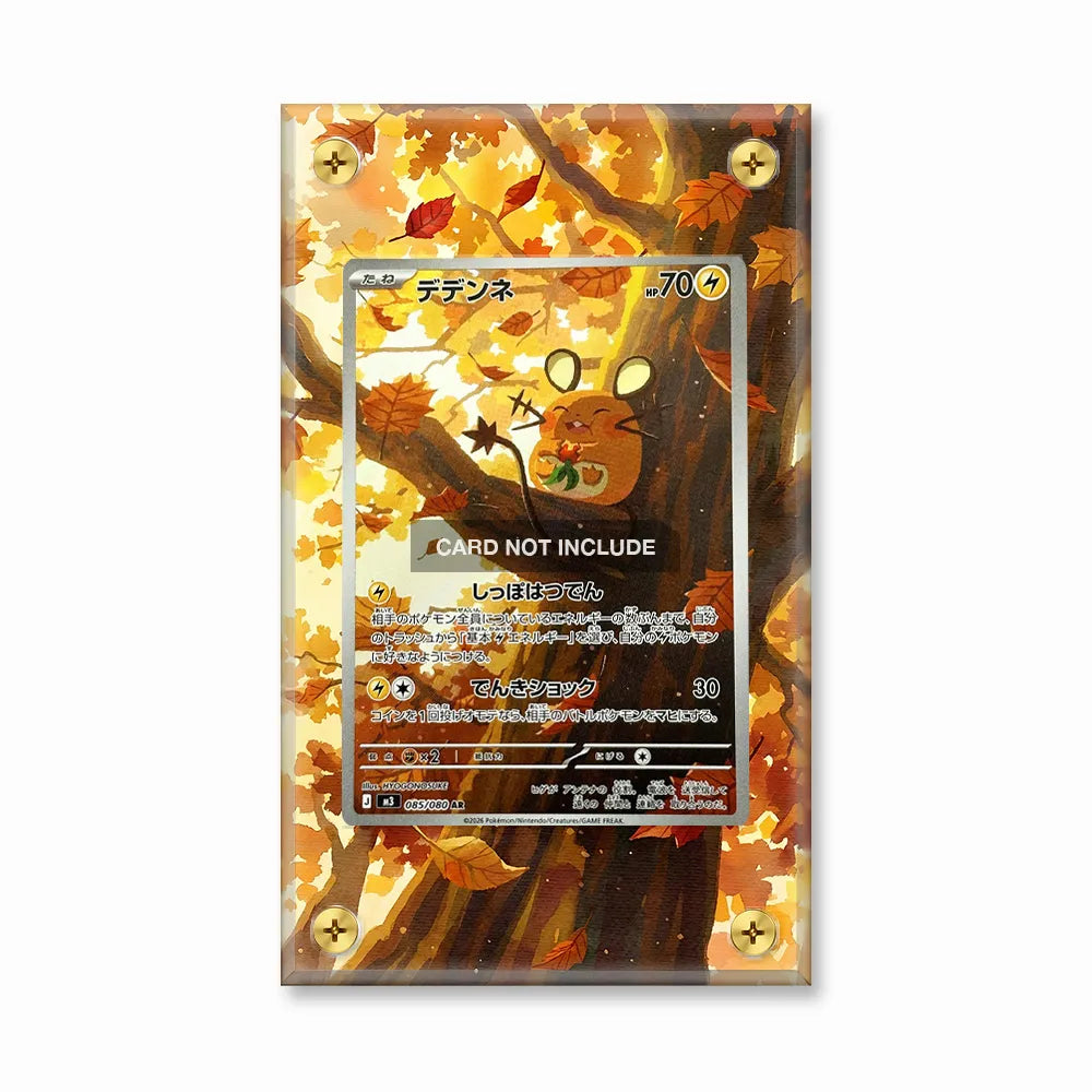 Dedenne AR IR Nihil Zero Perfect Order Extended Art Display Cases